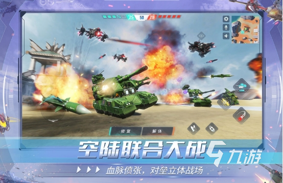 飞机沙盒游戏有哪些 2024有趣的飞机沙盒游戏推荐