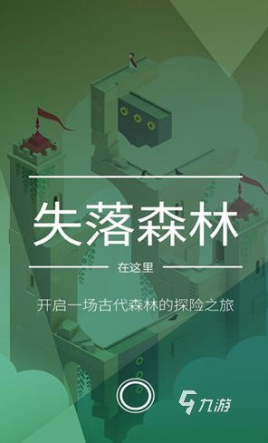 經(jīng)典的移火柴棍的智力游戲有哪些 2024必玩的智力游戲排行