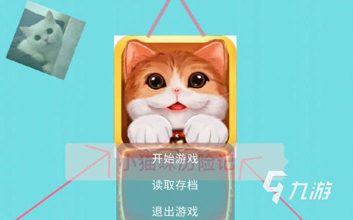 受欢迎的猫咪抓鱼的游戏下载合集 免费的猫咪手游排行2024