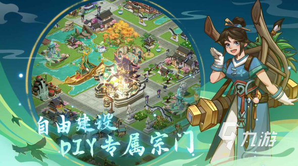 好玩的古代经营类游戏有哪些 2024热门的古代经营手游推荐