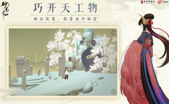 好玩的解密游戏手机游戏推荐 2024热门的解密手游排行榜截图