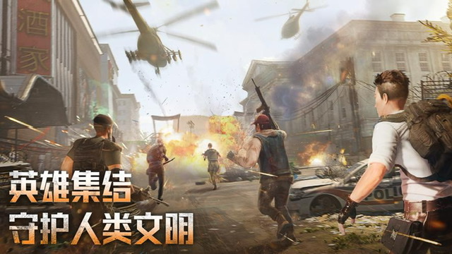 求好玩的手游有哪些2024 好玩的热门手游排行榜截图