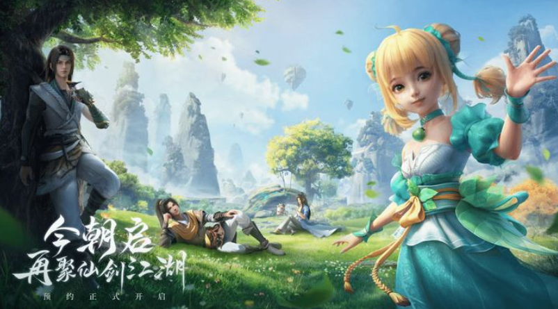 目前最好玩的仙侠游戏有哪些 2024有趣的仙侠游戏合集截图