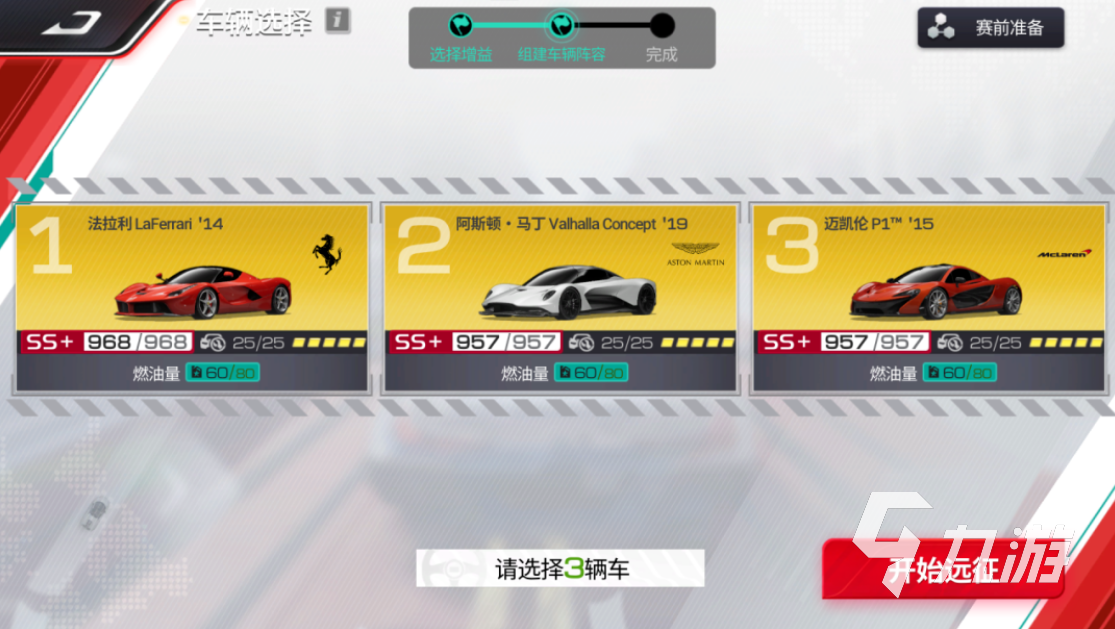 2024免費(fèi)的真實(shí)賽車(chē)手游推薦 最流行的真實(shí)賽車(chē)游戲盤(pán)點(diǎn)
