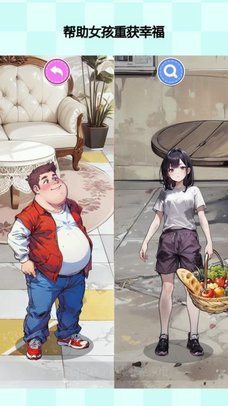 富家女被抱错截图1