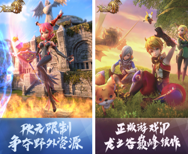 好玩的rpg游戏哪个好玩 2024耐玩的rpg游戏推荐截图