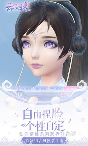 經(jīng)典的美女游戲都有哪些 2024必玩的美女游戲推薦