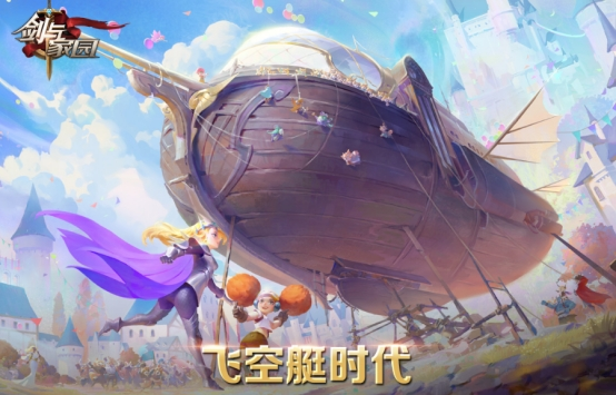 自己开荒建造房子的游戏有哪些 2024好玩的开荒建造房子推荐截图