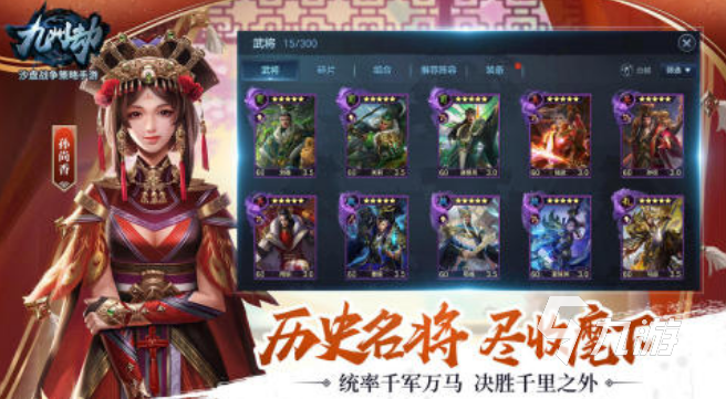 人氣的多益網(wǎng)絡(luò)有什么游戲 2024多益公司旗下的網(wǎng)絡(luò)手游盤點(diǎn)