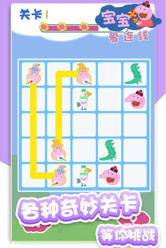 儿童游戏大全3-6岁有哪些2024 3-6岁孩子能玩的游戏推荐