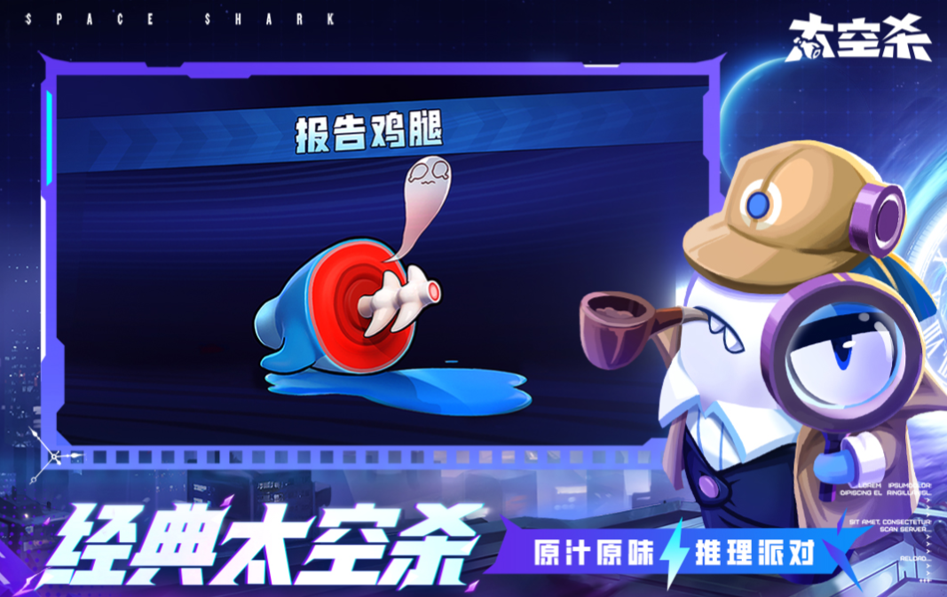 适合一群人玩的游戏有哪些 好玩的多人游戏排行2024截图