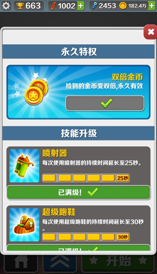 优秀的单机游戏有哪些 2024必玩的单机下载排行截图
