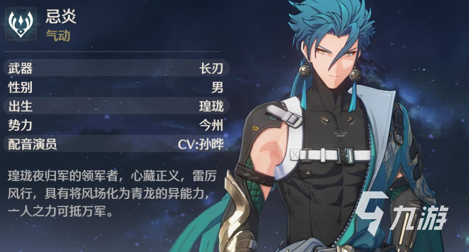 鸣潮T0是谁 鸣潮最新T0角色一览