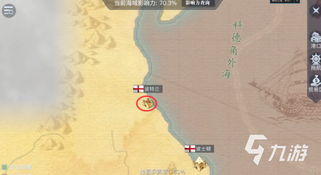 黎明之海波特兰港口怎么开启 黎明之海波特兰港口开启方法介绍