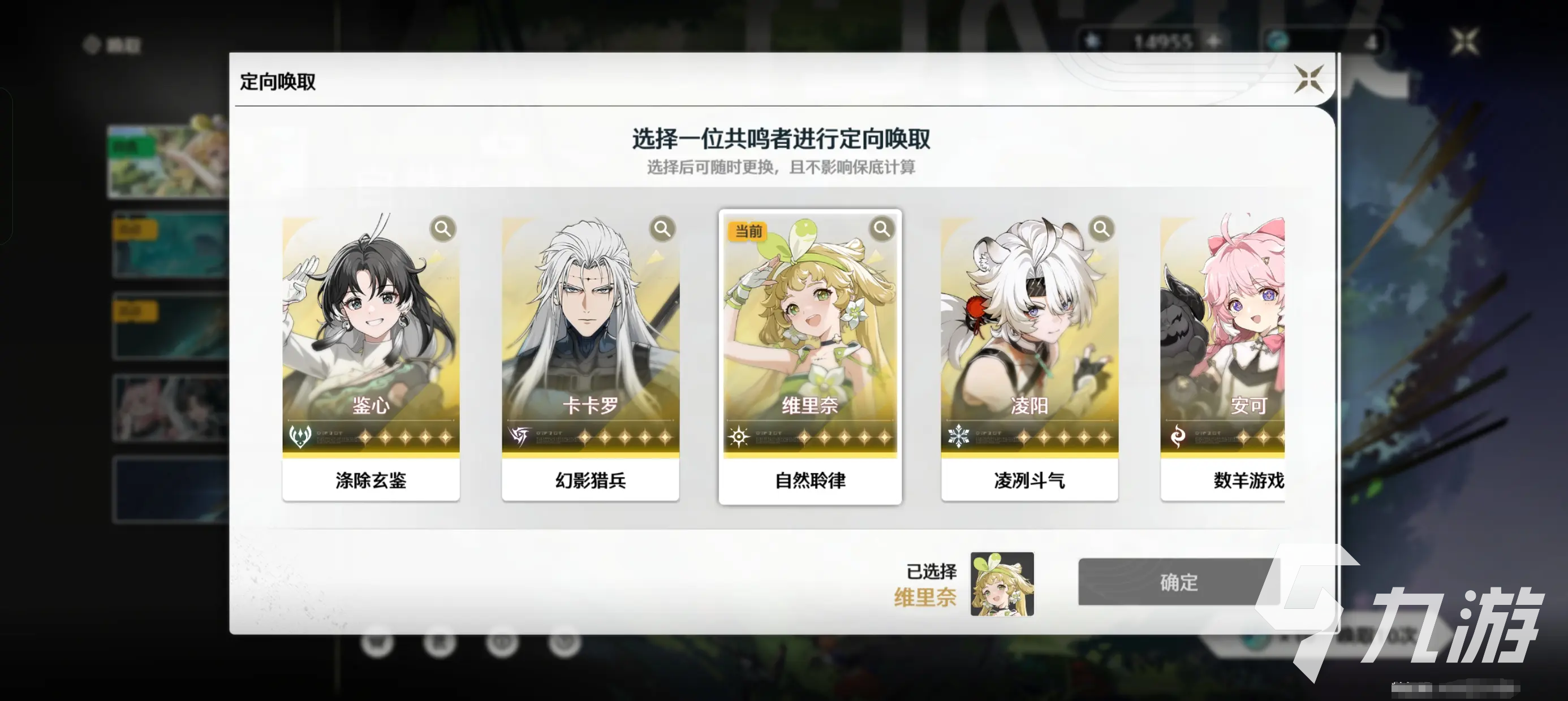 鸣潮大世界怎么玩 鸣潮大世界玩法攻略介绍