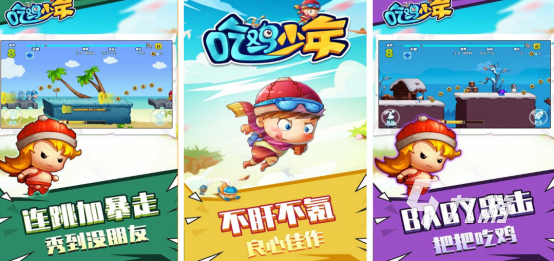 国产的吃鸡游戏有哪些2024好玩的吃鸡游戏推荐