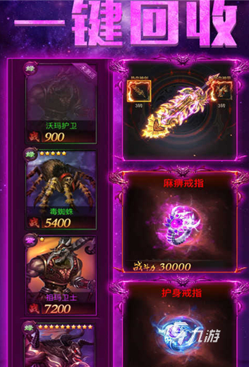 復(fù)古千年好玩嗎 復(fù)古千年特色玩法分享