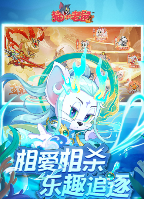 有没有画风可爱的手游推荐 2024风格偏可爱的手游大全截图