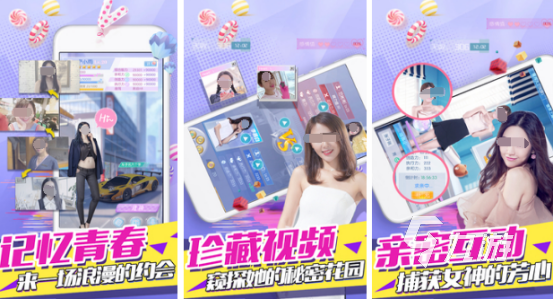 有个恋爱游戏三个男主的叫什么2024好玩的恋爱游戏推荐