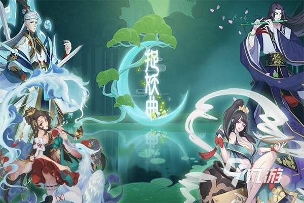 好玩的捉妖的游戏分享2024 捉妖题材的手游排行榜