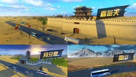 模拟驾驶汽车游戏下载哪些 2024有趣的模拟驾驶汽车游戏合集截图