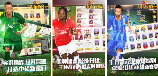足球游戏排行榜_十大最好玩的足球游戏有哪些2024热门好玩的足球游戏推荐