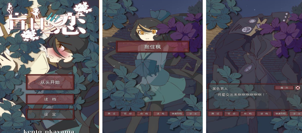 女友游戏有哪些 2024好玩的女友游戏推荐截图