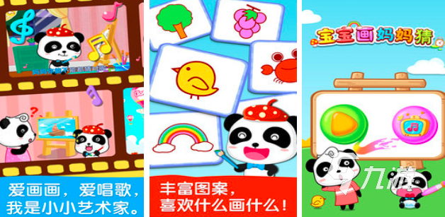 宝宝画画游戏有哪些2024 好玩的绘画手游热门推荐