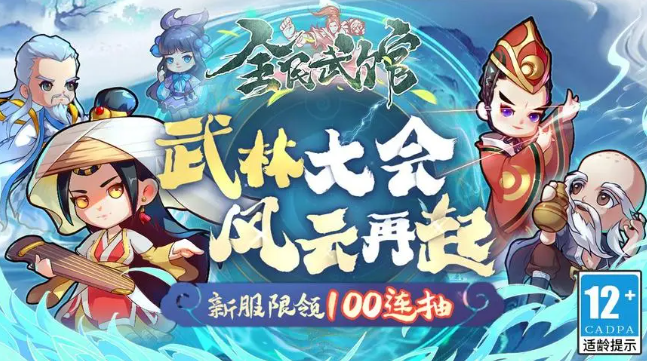 游戏大全免费安装有哪些2024 免费玩的游戏下载分享截图