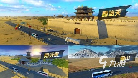 模拟驾驶汽车游戏下载哪些 2024有趣的模拟驾驶汽车游戏合集