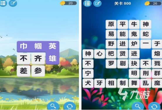 以前的文字游戲還有嗎2024經(jīng)典的文字游戲推薦