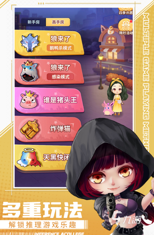 关于狼人的游戏有没有好玩的 2024有趣的狼人游戏汇总