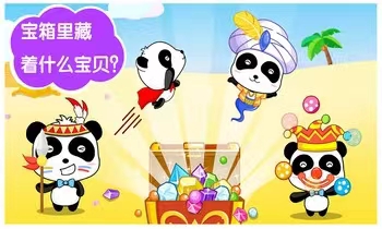 2024三岁小孩适合玩的游戏推荐 小朋友可以玩的游戏分享截图