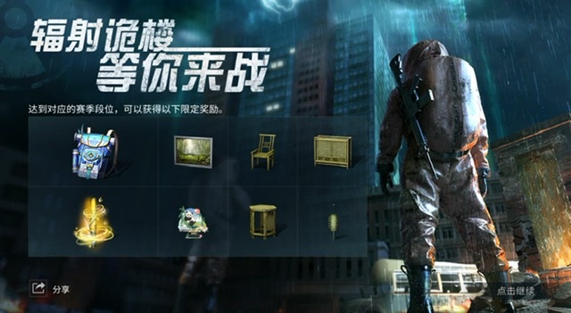 和scum类似的游戏有哪些2024 和scum类似的生存手游排行榜截图