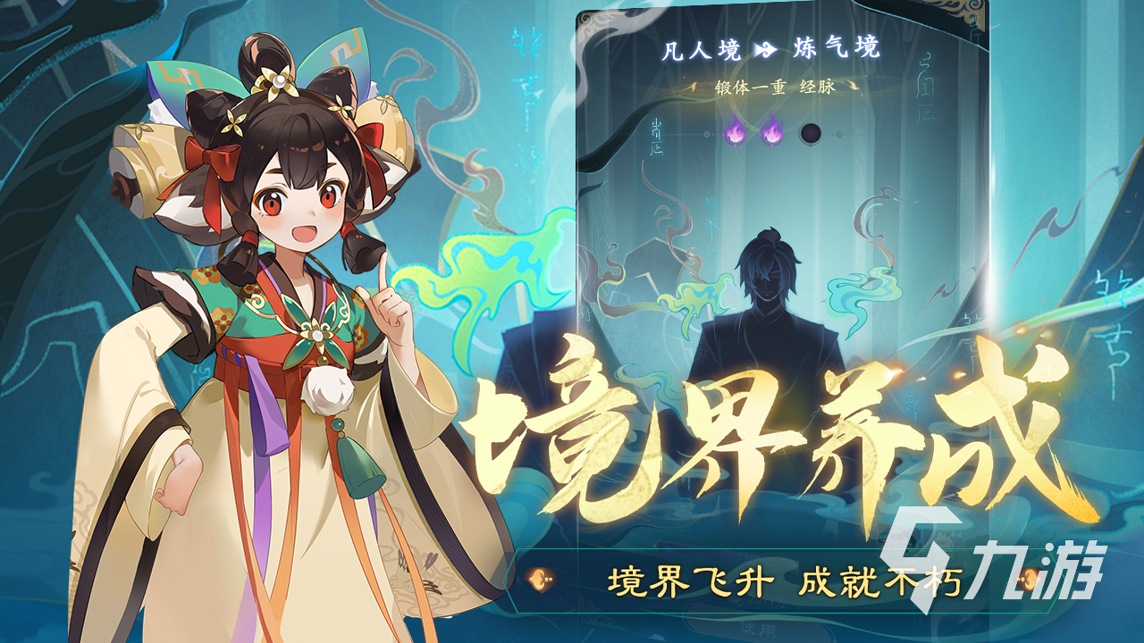 踏風(fēng)行加速器哪個(gè)好用 踏風(fēng)行加速器分享