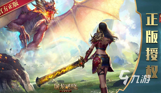 热门的传奇手游排行榜2024 经典的传奇游戏有哪些