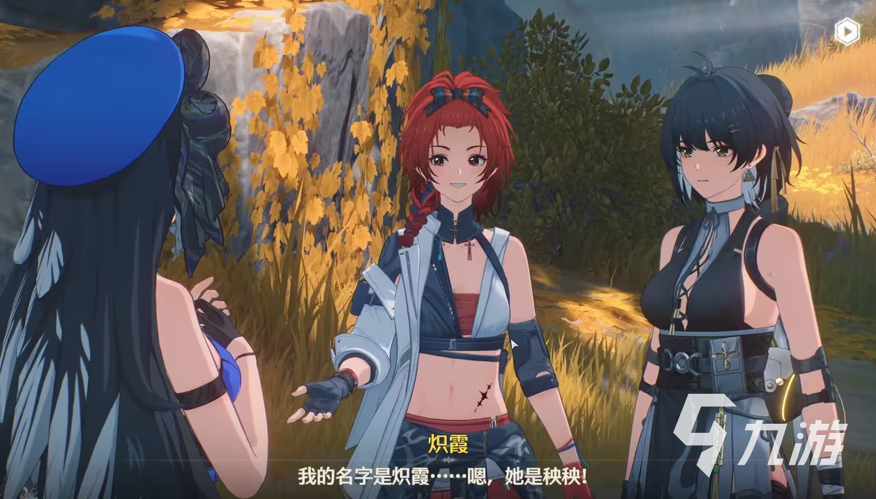 鸣潮大世界怎么玩 鸣潮大世界玩法攻略介绍