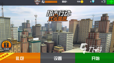 好玩的画质高内存小的射击手游合集 2024有趣的射击游戏大全
