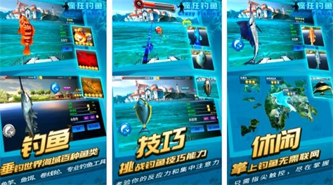 可以联机的钓鱼游戏有哪些2024 高人气的钓鱼手游合集截图