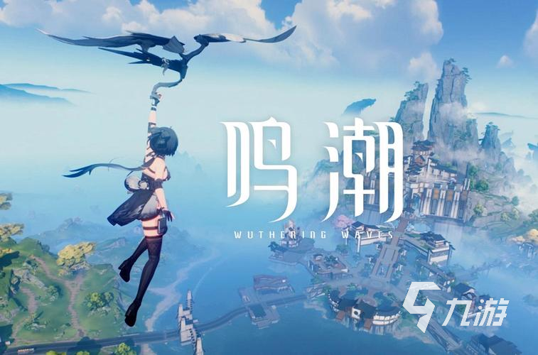 鸣潮无名宗师的日记宝藏在哪 鸣潮无名宗师的日记宝藏位置分享