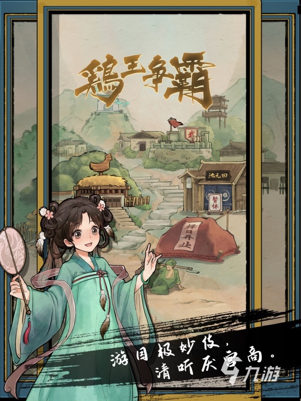 好玩的模拟游戏有哪些 2024耐玩的模拟手游排行榜分享