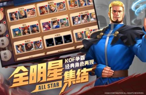 魂斗罗同期经典游戏有哪些 经典的魂斗罗游戏推荐2024截图