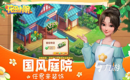 適合孩子玩的集體游戲下載 2024人氣較高的小孩組隊手游大全