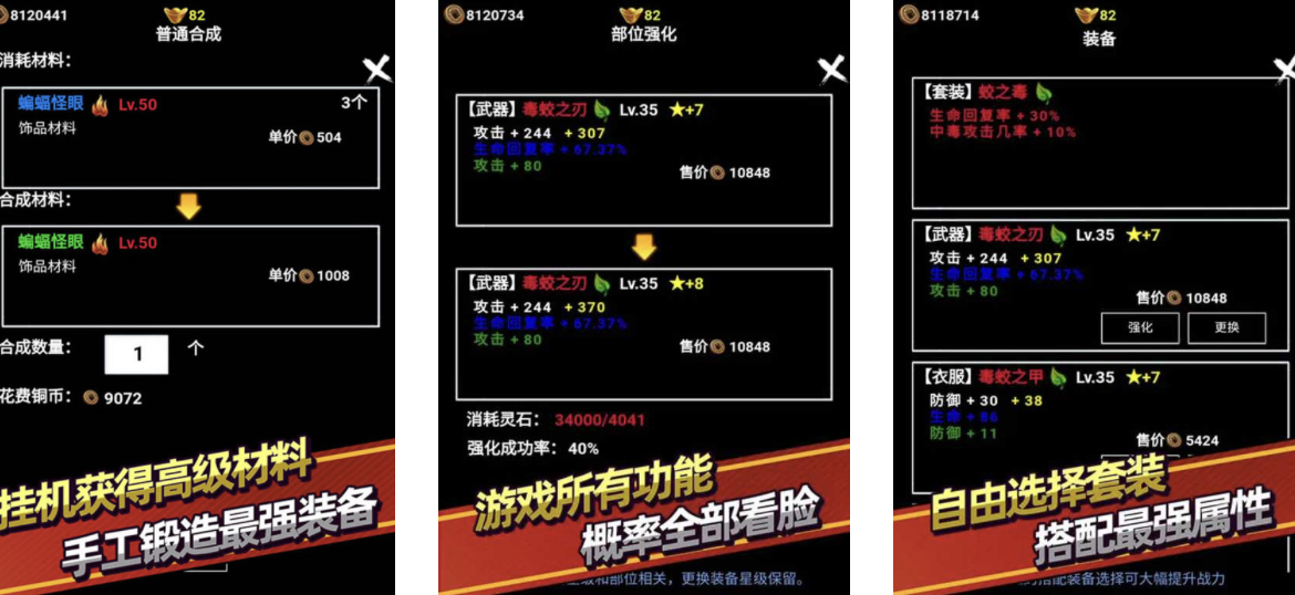 2024文字修仙的游戏有哪些 好玩的文字修仙类游戏大全截图