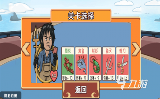 情侣大作战下载在哪 情侣大作战下载地址分享