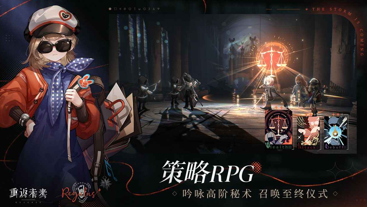 剧情好的手机游戏推荐 2024剧情出色的游戏合集截图