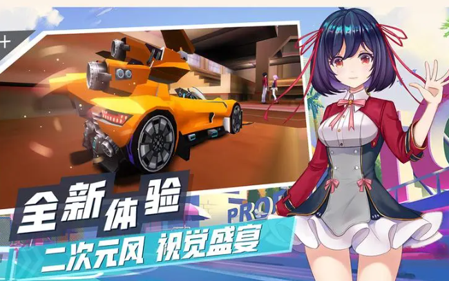 最好玩儿的赛车游戏推荐2024 受欢迎的赛车手游有哪些截图