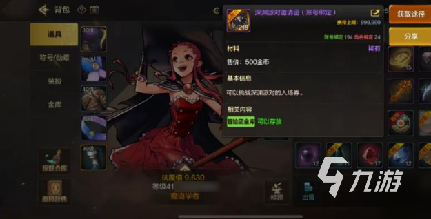 dnf手游零氪刷深渊攻略分享 dnf手游怎么免费刷深渊