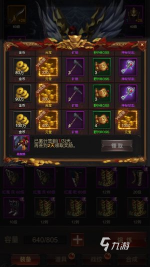复古千年公测时间是什么时候 复古千年上线时间分享