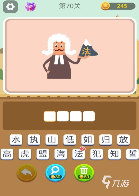 简单的猜字游戏有哪些 2024好玩的猜字手游排行榜